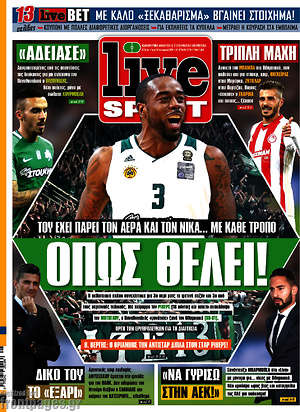 Πρωτοσέλιδο εφημερίδας Live Sport - protoselida
