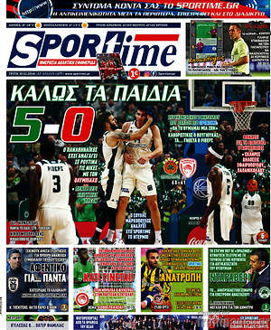 Πρωτοσέλιδο εφημερίδας SporTime - protoselida