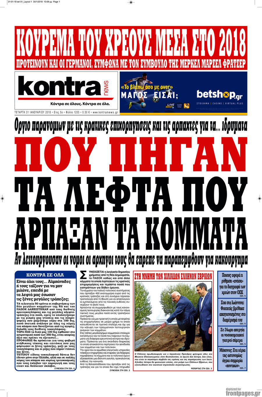 Kontra News