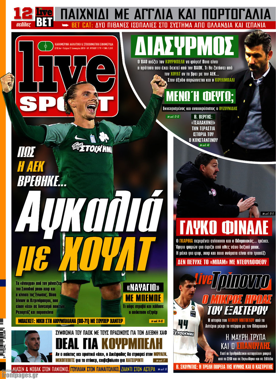 Live Sport