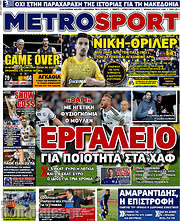 /MetroSport