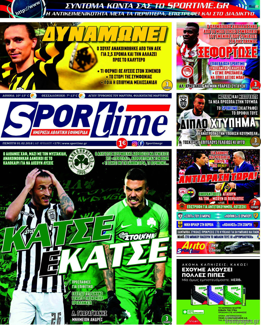 SporTime