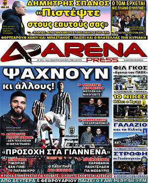 Πρωτοσέλιδο εφημερίδας Fair Play - protoselida