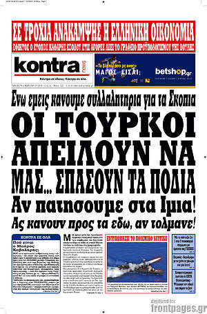 Kontra News: Οι Τούρκοι απειλούν να μας... σπάσουν τα πόδια αν πατήσουμε στα Ίμια!
