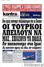 /Kontra News