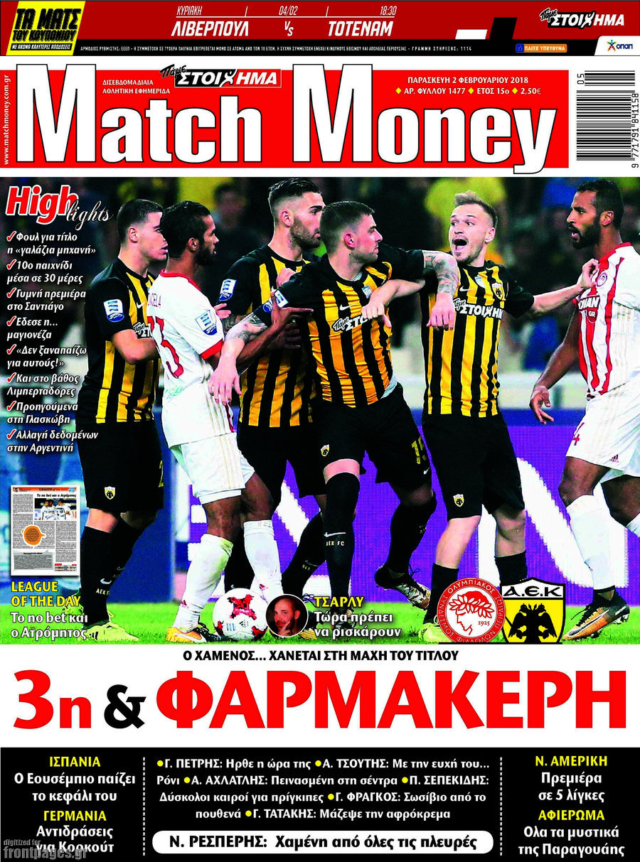 Match Money