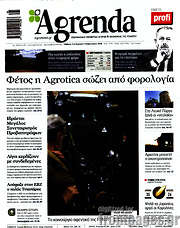 /Agrenda