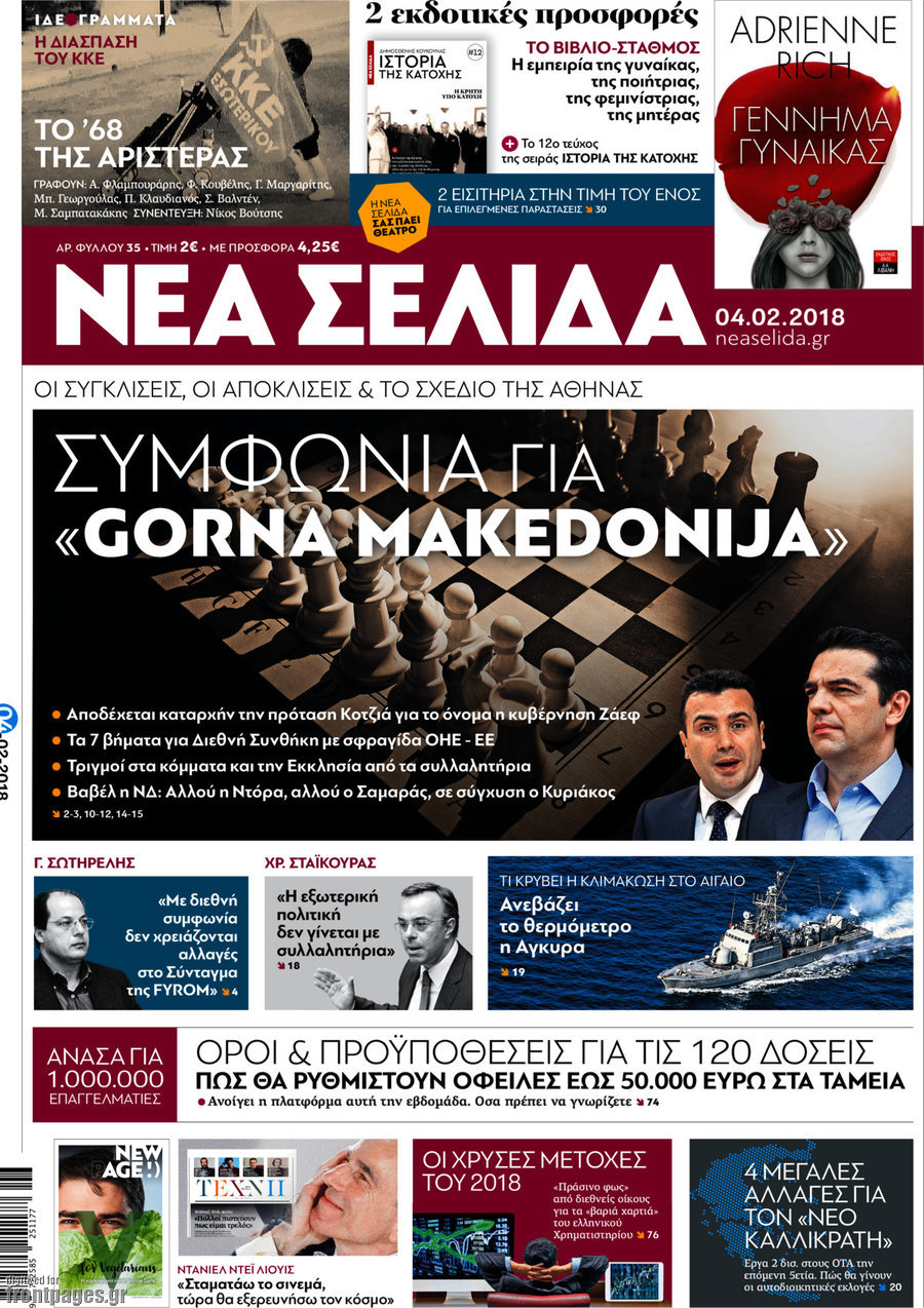 Νέα Σελίδα