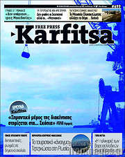 /Karfitsa