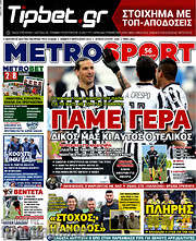 /MetroSport