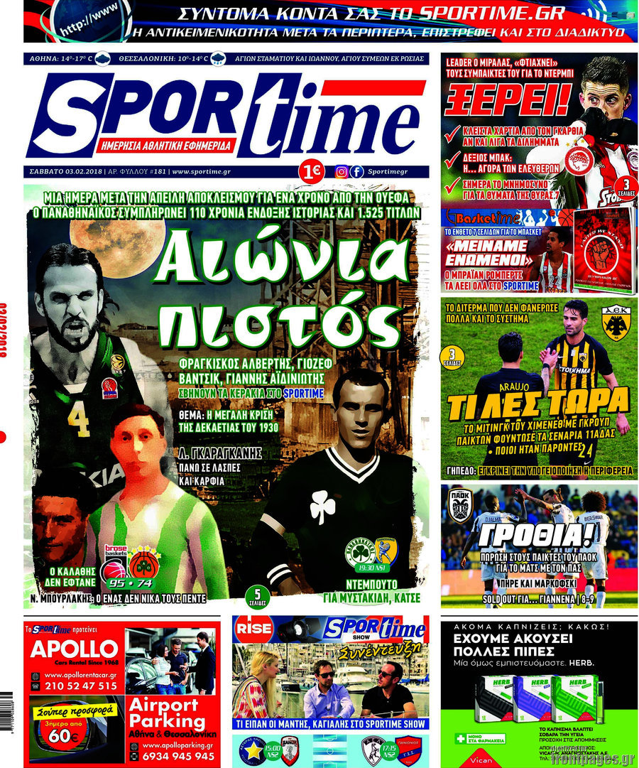 SporTime