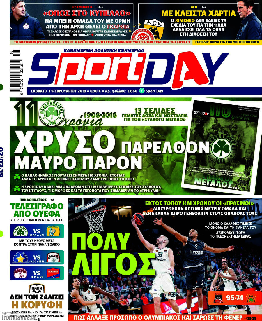 Sport Day