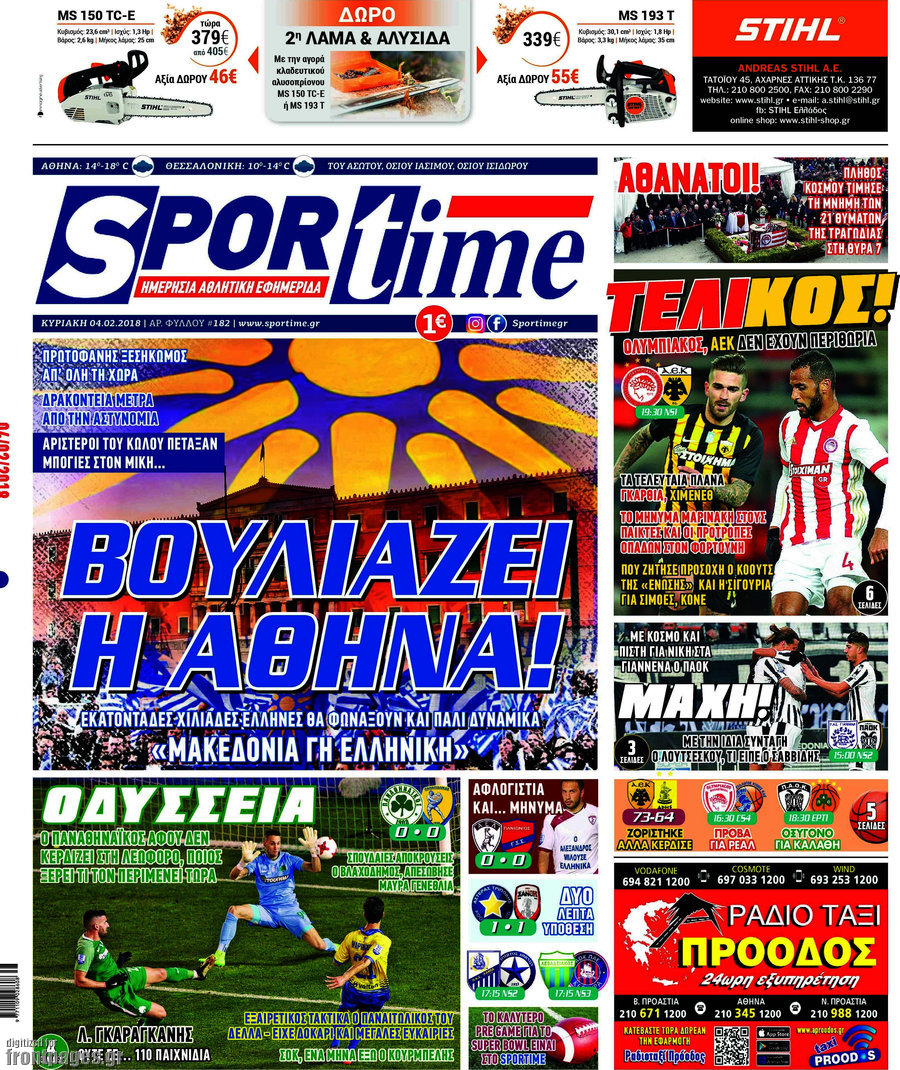 SporTime