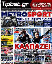 /MetroSport