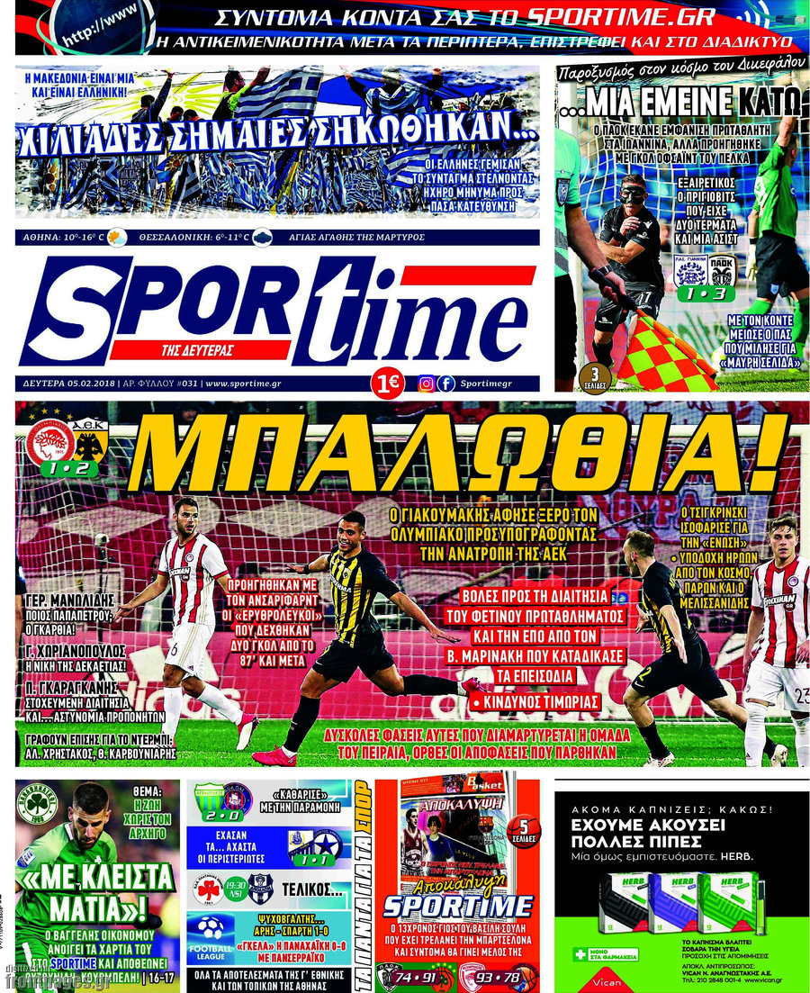 SporTime
