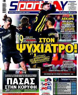 Πρωτοσέλιδο εφημερίδας Sport Day - protoselida