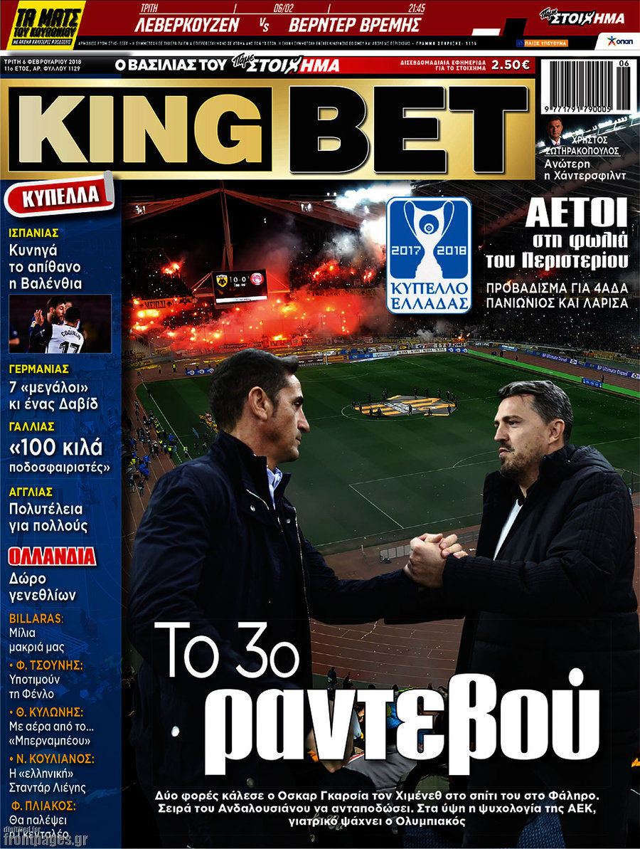 King Bet