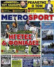 /MetroSport