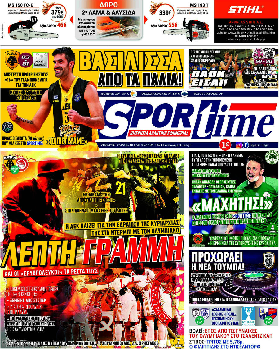 SporTime