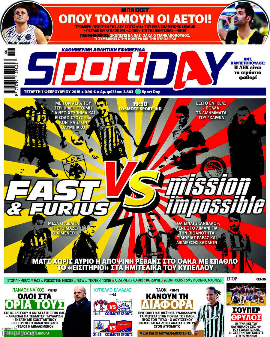 Sport Day