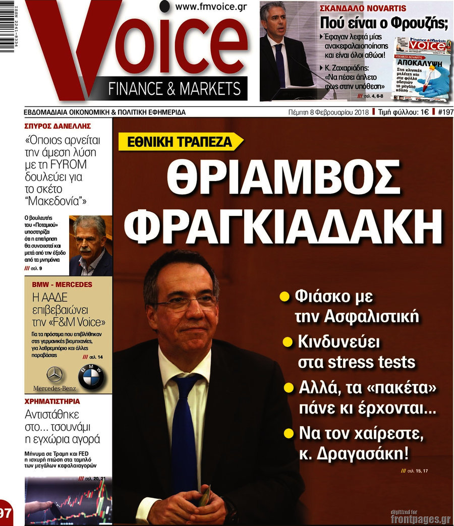 One Voice