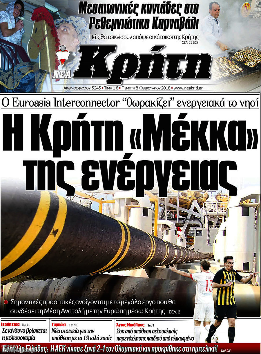 Νέα Κρήτη