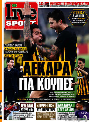 Πρωτοσέλιδο εφημερίδας Live Sport - protoselida