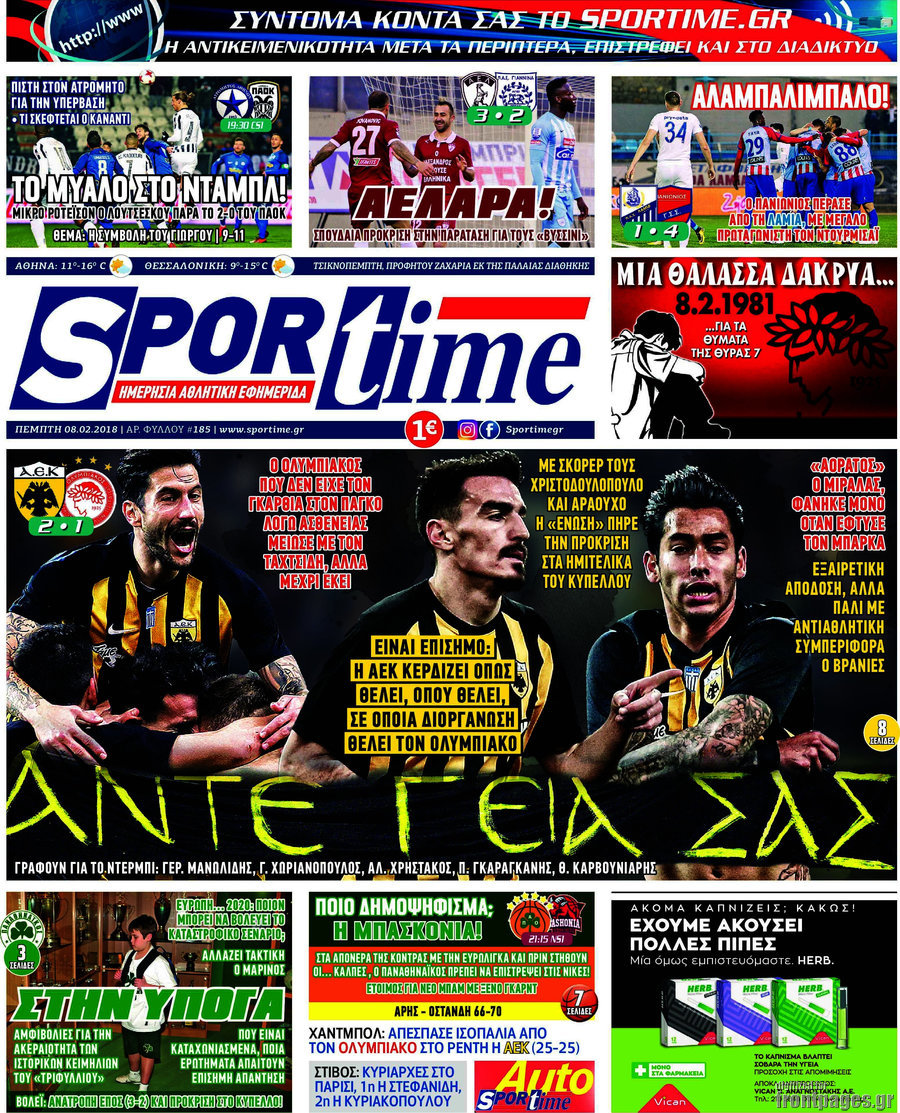 SporTime
