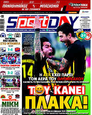 /Sport Day