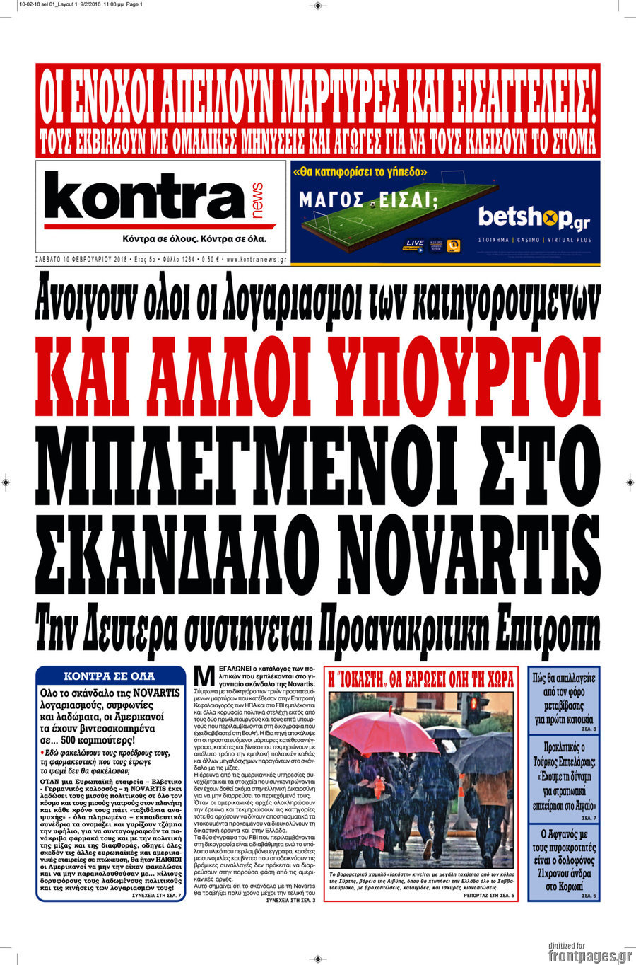 Kontra News