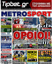 /MetroSport