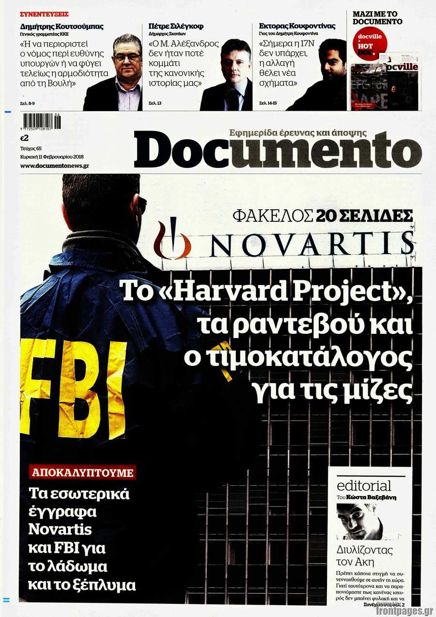 Documento