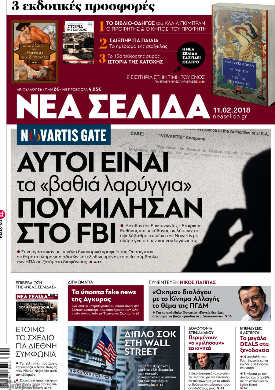 Νέα Σελίδα