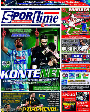 Πρωτοσέλιδο εφημερίδας SporTime - protoselida