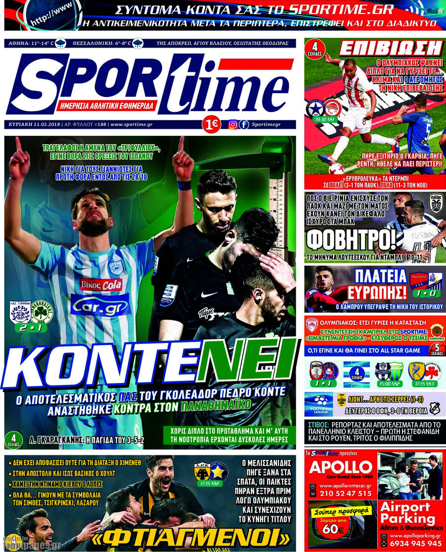 SporTime