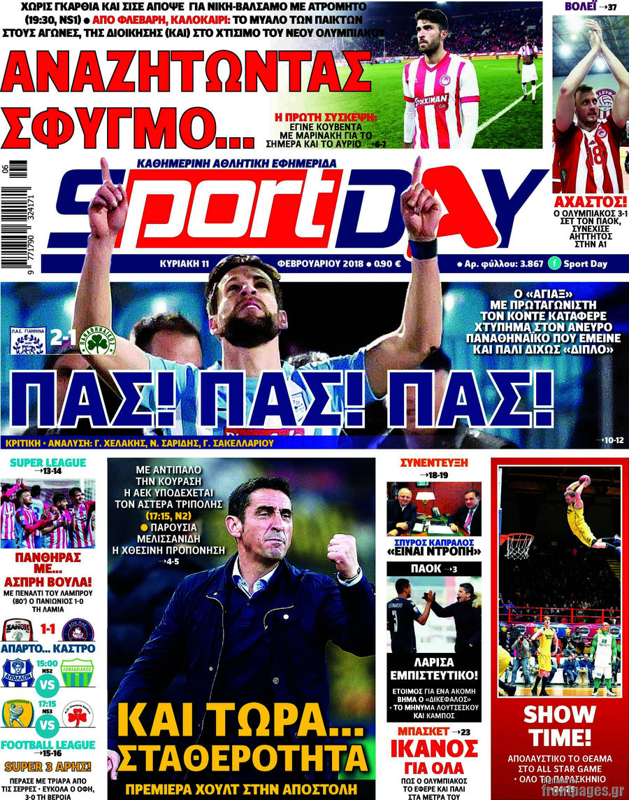 Sport Day