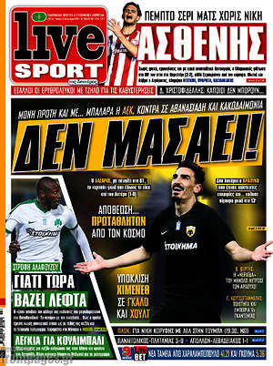 Πρωτοσέλιδο εφημερίδας Live Sport - protoselida