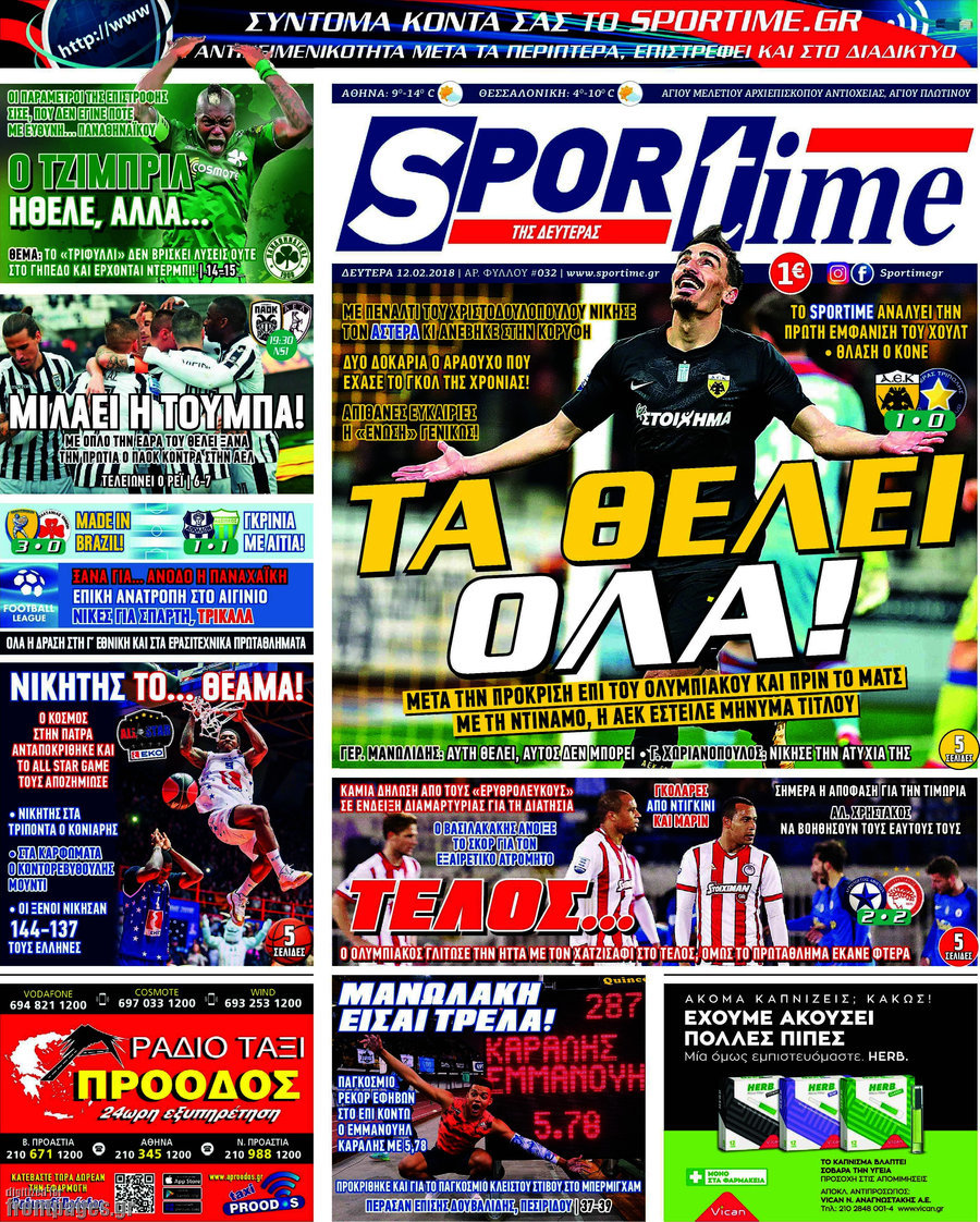 SporTime