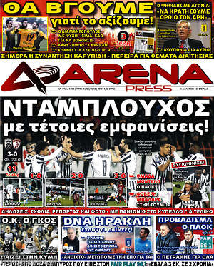 Πρωτοσέλιδο εφημερίδας Fair Play - protoselida