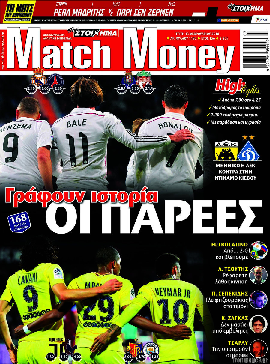 Match Money
