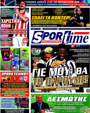 Πρωτοσέλιδο εφημερίδας SporTime - protoselida