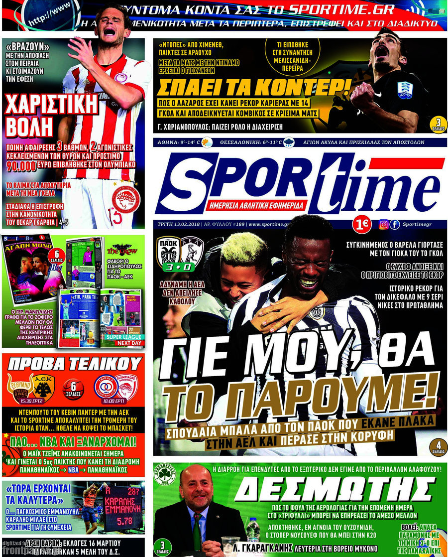 SporTime