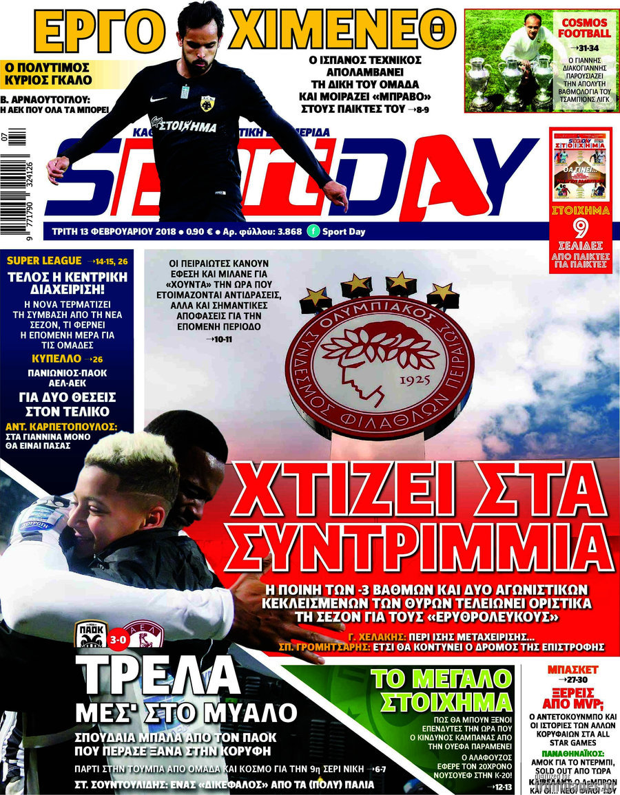 Sport Day