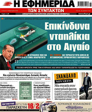 Η εφημερίδα των συντακτών: Επικίνδυνα νταηλίκια στο Αιγαίο