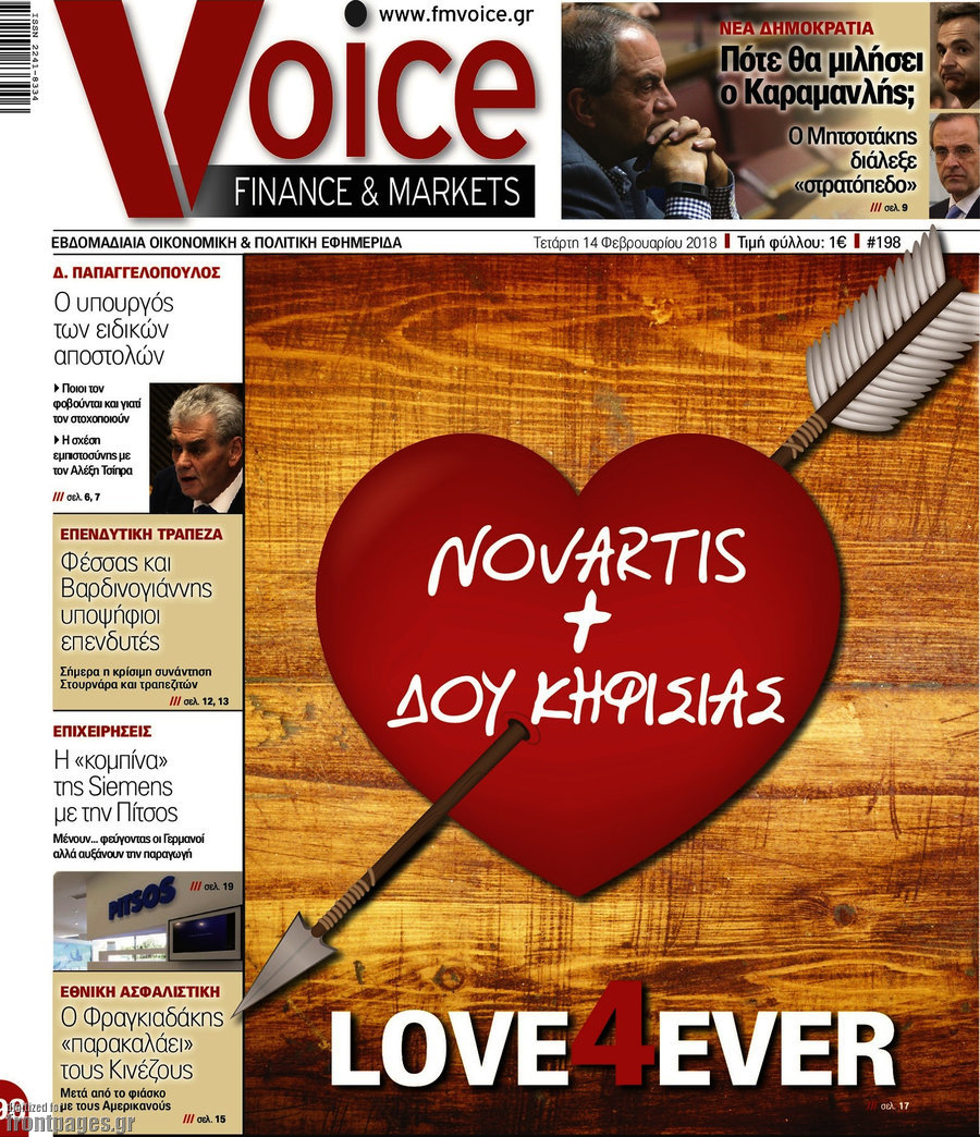 One Voice