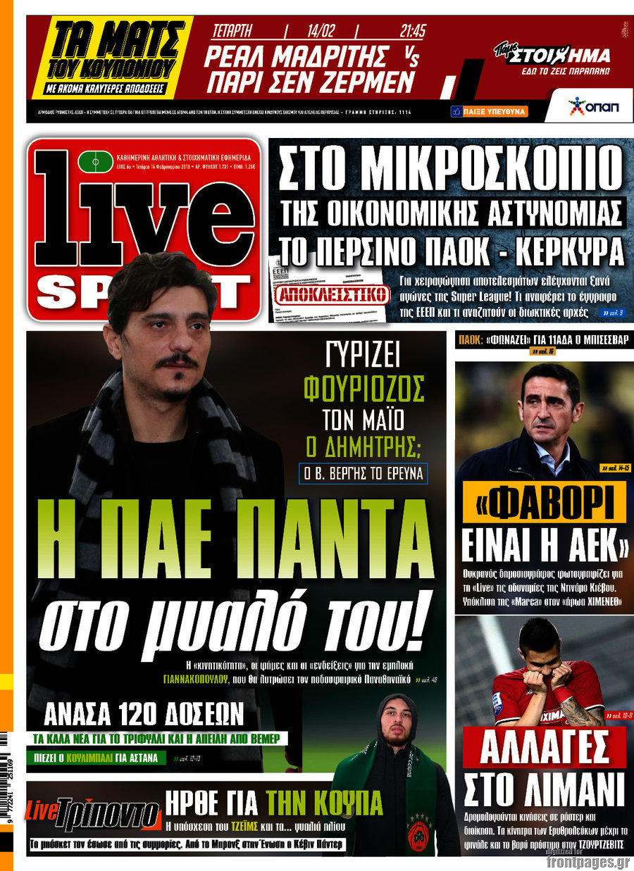 Live Sport