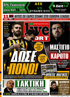 Πρωτοσέλιδο εφημερίδας Live Sport - protoselida