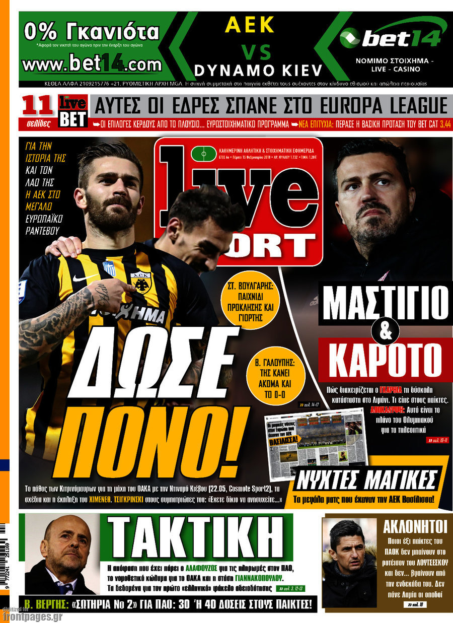 Live Sport