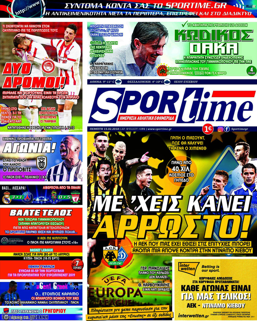SporTime