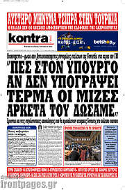 /Kontra News